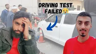 Driving Test fail ho gya😭 | 2nd Time Test failed 😱 | Arfa Careem Tower