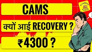 cams share latest news | आज क्यों आई recovery | ₹4300 target ?