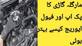 Margala ka missing pick up and fuel fault 
