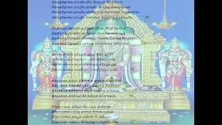 51-55 Kandar Andadhi Saranga