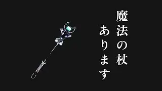 Warframe - 一般人向けPistol Acuity【Warframe：1999】