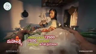 TG Congress Party Campaign | Mahalakshmi-Raithu Bharosa-Cheyutha -Indiramma Illu | Arrow Advertising