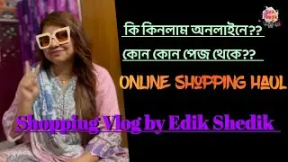 Edik Shedik Online Shopping Haul | কি কিনলাম অনলাইনে এবং কোন কোন পেজ থেকে ??  | @EdikShedik