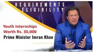 PM Youth Internship Program 2022 Apply Online Registration #PM #internship #scholarship #ImranKhan