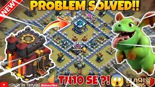 MISMATCH IN CWL ?! PROBLEM SOLVED!🔥✨[ BEST ATTACK STRATEGY]💥✨|| CLASH OF CLANS ||