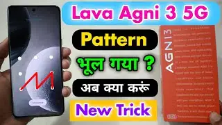 Lava Agni 3 5G Pattern Unlock || Lava Agni 3 Pattern Lock Remove New Trick 2025