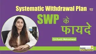 Benefits of SWP | SWP Advantage | पैसे की पाठशाला | Systematic Withdrawal plan |CA Ruchi Maheshwari