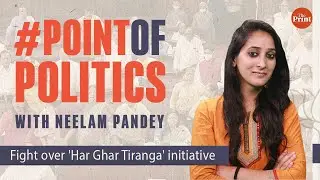 'Why no tricolour in RSS &lsquo;ghar&rsquo; to mark PM Modi&rsquo;s &lsquo;Har Ghar Tiranga&rsquo; initiative,' asks Opposition