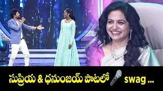 Nanne Nanne Chusthu Song | Supriya & Dhanunjay Performance | Padutha Theeyaga | ETV