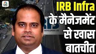 Know Your Company | IRB Infra के Business Development & Investment के CEO अनिल यादव से खास बातचीत