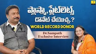 Is It Safe To Donate Plasma And Platelets | Unknown Facts by Dr. Sampath | Vihari Tv