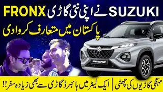 Suzuki представила первый внедорожник Fronx в Пакистане | Объявлена ​​цена | Ясир Шами