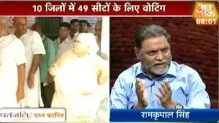 Bihar Polls: Will Swing Votes Decide The State&rsquo;s Fate?