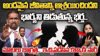 Andamaina Jeevitham Latest Episode | Dr. Kalyan Chakravarthy &  | SumanTV Jaya