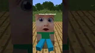 Пародия на чушпанка который уронил наган в майнкрафт😂 Оригинал:@titwow