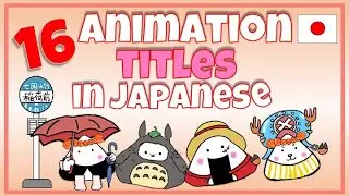 Podcast:Can you say titels of Japanese animation?
