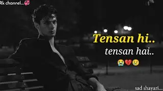 Tensan😭hi tensan hai..||Sad😢 Shayari||Alone status||Death❤️&zwj;🩹status||Shayari💔status||Rk Channel..