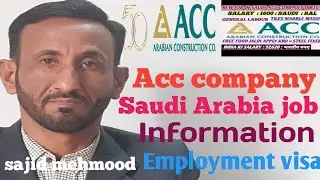 Acc company saudi arabia job information Employment visa golden chance with sajid mehmood