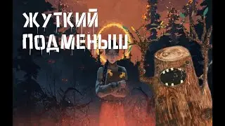 Новинка 2021 - Black Book