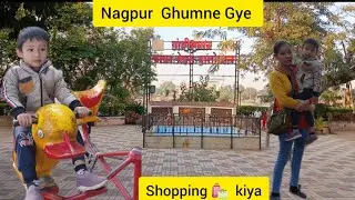  Nagpur Vlog || Aaj Kiya Shopping || 2 Din ka vlog ek hi 