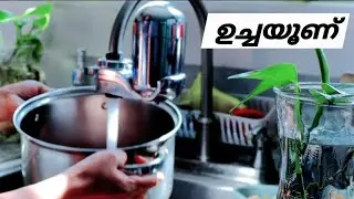 Lunch preparation vlog|Simple lunch recipes malayalam| Kerala Lunch recipes |nadan oonu