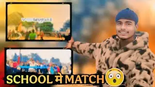SCHOOL GROUND BANA STADIUM 🏟️ 😱 | Full Match Drama | School Life Vlog 🤗