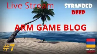Stranded Deep Multiplayer Co op  (LIVE STREAM)  Հայերենով  #7