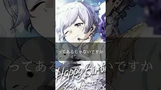 いれいすメンバーの感動する言葉#いれいす