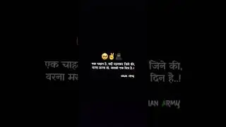 #army #india #hindiquotes #indianarmy #independenceday #trend #viral #armylover #trending #love #des