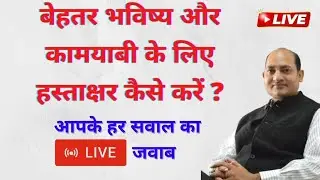 Live 20,How To Make Good Signature By Vivek Tripathi