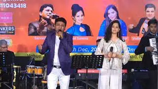 अजर अमर गाना -Awaj Deke Hame Tum Bulao (Professor)By Sarvesh Mishra&Gul Saxena | |Delhi on28-12-2024