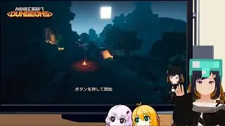 【視聴者参加型】マインクラフトダンジョンズ 初見プレイ！ Part26