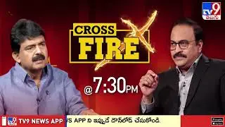Cross Fire With YCP Perni Nani | Rajinikanth | Promo | AP Politics  - TV9