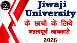 Jiwaji University Exam Latest Update || Jiwaji University UG PG Exam News || Jiwaji Result 2026