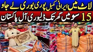 Turkish Design & Korean Imported Kambal | Best Luxury Blanket Collection 2025 ||
