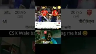 mi vs PBKS match fuuny🤣🤣#cricket #cute #ipl#trending #memes #shortvideo #edit #comedy #popular