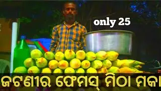 Jatni Famous Mitha Maka In Jatni Best Street food in jatani