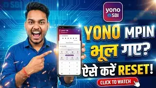 Yono SBI mpin forgot kaise kare | Yono SBI incorrect mpin problem | yono sbi mpin reset /iTek Hacker
