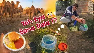 Yeh Kya Bana Dala 😳 | Village Experiment Gone Wrong? 