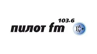Реклама (Радио Пилот [г.Пермь], 29.03.2023, 14:38 YEKT RUS)