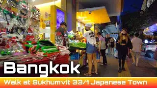 Прогулка по Бангкоку: Сукхумвит 33/1 - японский город, ноябрь 2022 г.