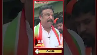 Secunderabad Cantonment Congress MLA candidate Sri Ganesh Exclusive Interview Nene MLA | BIG TV