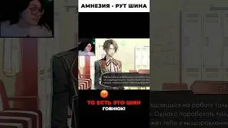 ШИН ГОНИТ РАБОТАТЬ #Danyan_Plays #shorts