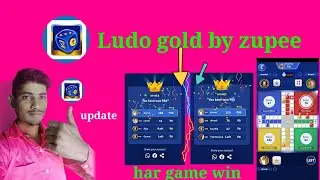 Ludo Supreme gold | ludo gold by zupee win new trick