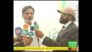 ARIF GREEN CITY IBRAHIM HYDERI KARACHI