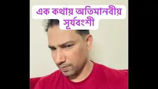 ৫০ ওভারে ৫৭৪/৬!