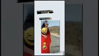 Funny short video