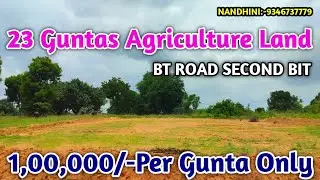 Agriculture Land For Sale || Double BT Road BITS || Excellent  BIT ||  #agriculturelands
