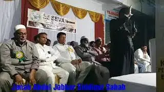 Terms and conditions to take interest free loan at SEVA BANK Karimnagar