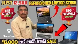 Budget Friendly Second Hand Laptop Store In Hyderabad | Refurbished Laptop Store in Hyderabad